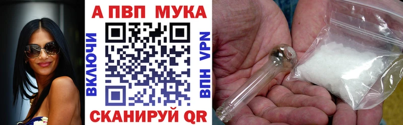 наркошоп  Разумное  APVP СК 