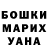 ГАШИШ Изолятор Snizhana