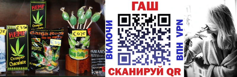 Еда ТГК марихуана Разумное