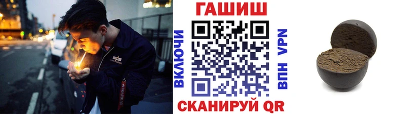KRAKEN зеркало  Разумное  ГАШИШ hashish  купить наркотик 