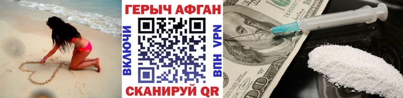 мега зеркало Разумное Героин VHQ закладка