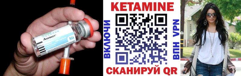 где купить наркотик  Разумное  ссылка на мегу ссылки  КЕТАМИН VHQ 