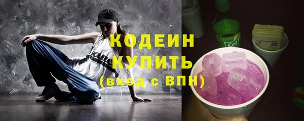 эйфоретик Наволоки