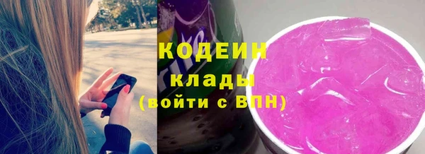 эйфоретик Наволоки