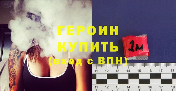 дистиллят марихуана Навашино