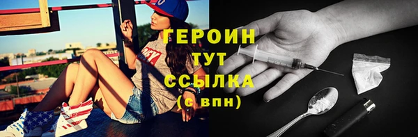 дистиллят марихуана Навашино