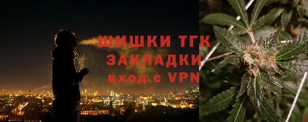 дистиллят марихуана Навашино
