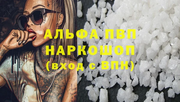 эйфоретик Наволоки