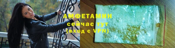 спиды Надым