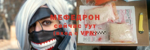 дистиллят марихуана Навашино