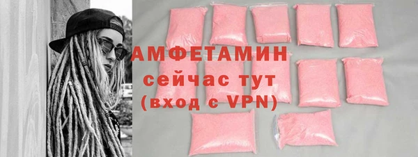 эйфоретик Наволоки