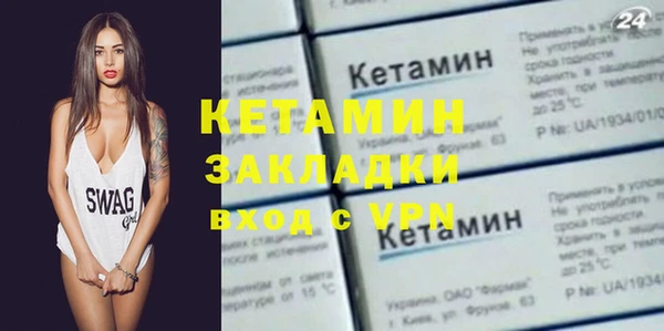 дистиллят марихуана Навашино