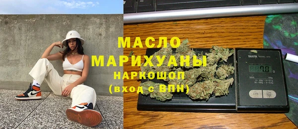 дистиллят марихуана Навашино