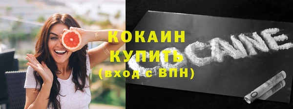 дистиллят марихуана Навашино