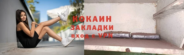 спиды Надым