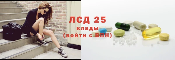 эйфоретик Наволоки