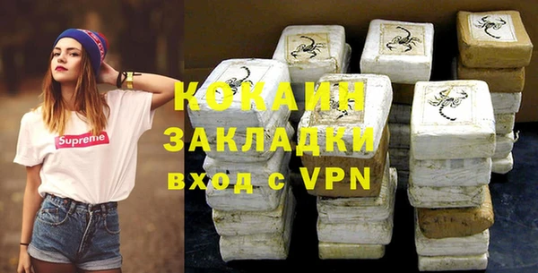 эйфоретик Наволоки