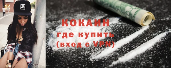 дистиллят марихуана Навашино