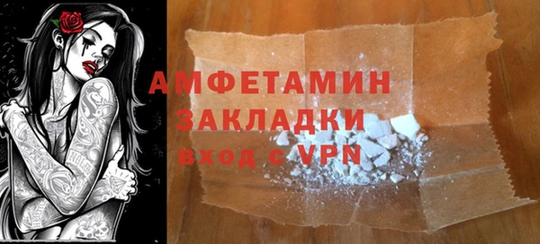 дистиллят марихуана Навашино