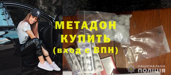 дистиллят марихуана Навашино
