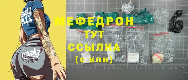 эйфоретик Наволоки