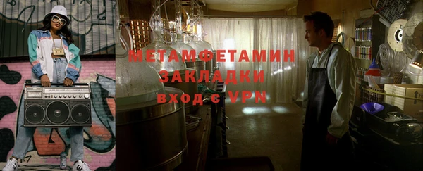 эйфоретик Наволоки