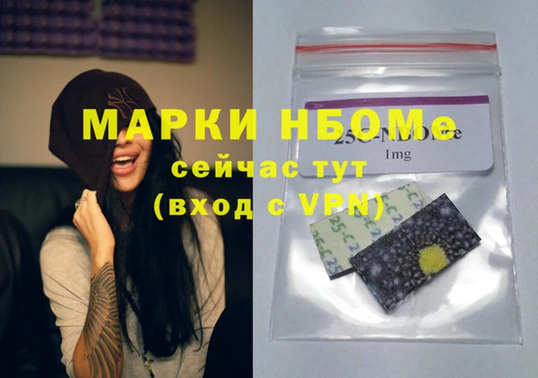 спиды Надым