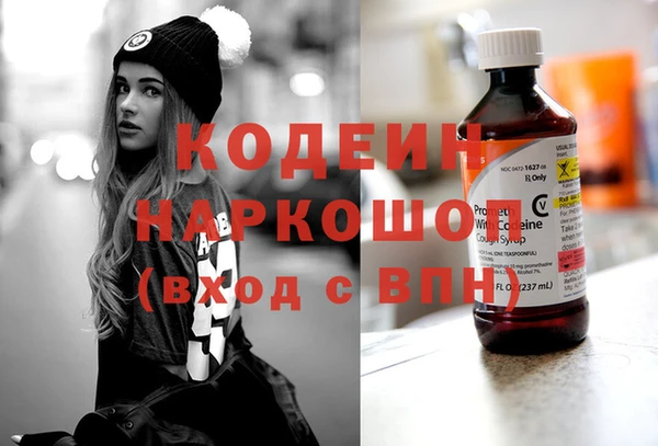 эйфоретик Наволоки