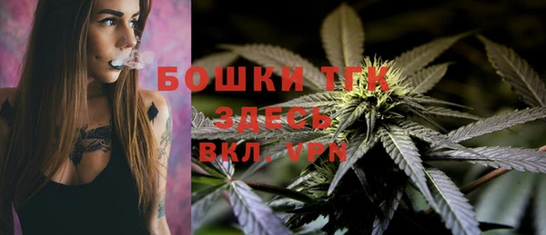 дистиллят марихуана Навашино