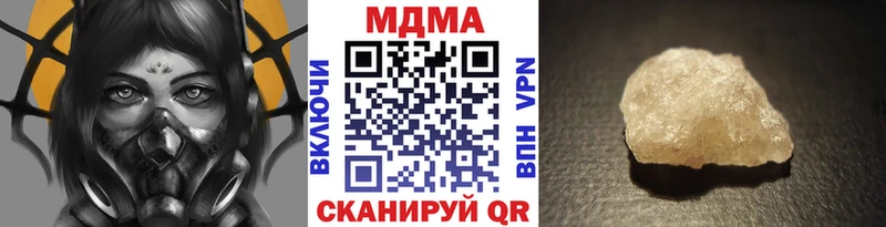 где купить Разумное МДМА crystal