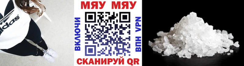 Меф mephedrone МЕГА ТОР Разумное купить сайты