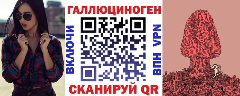 кракен как войти  купить наркотик  Разумное  Галлюциногенные грибы ЛСД 