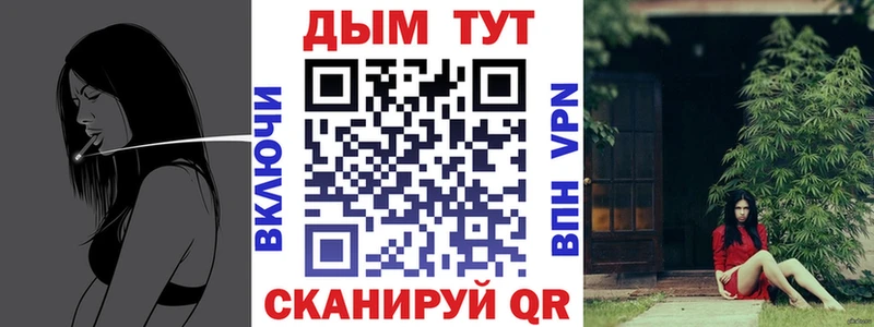 хочу наркоту  Разумное  Конопля семена 